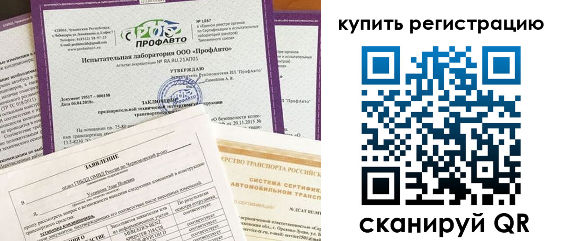 форма 3 в Большом Камне