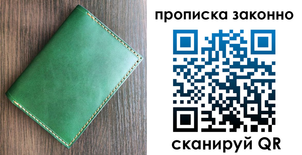 временная регистрация адрес в Большом Камне